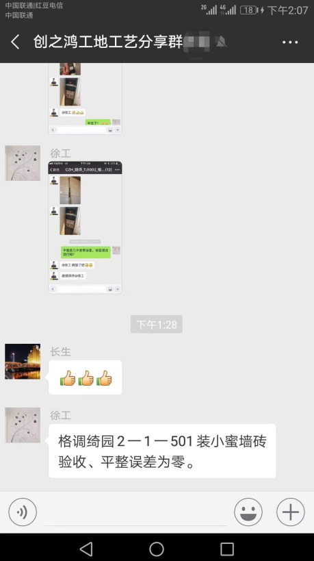 尊龙凯时人生就是博官网登录装饰