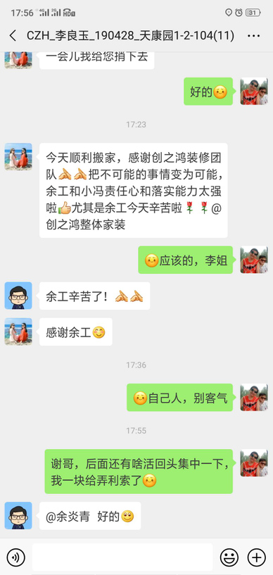 尊龙凯时人生就是博官网登录装饰