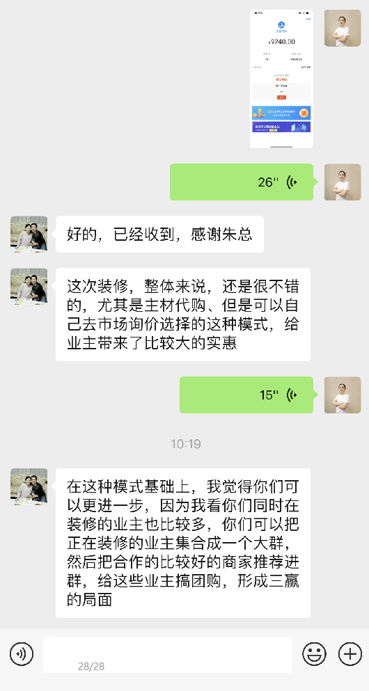 尊龙凯时人生就是博官网登录装饰