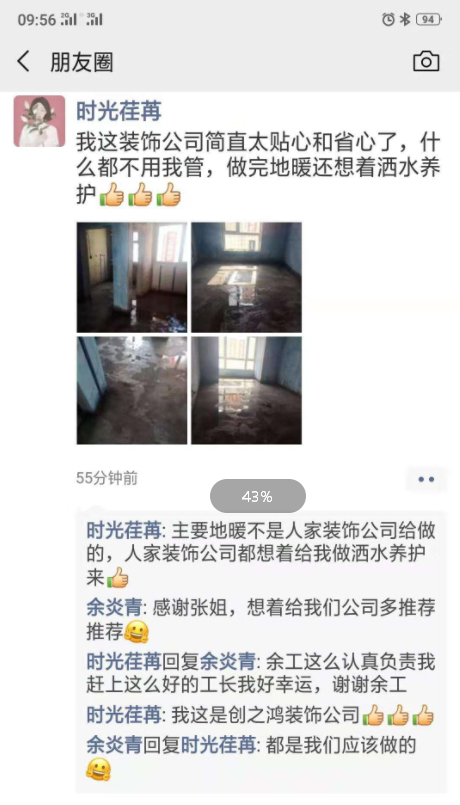尊龙凯时人生就是博官网登录装饰