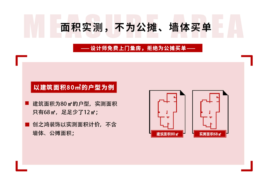 天津尊龙凯时人生就是博官网登录装饰