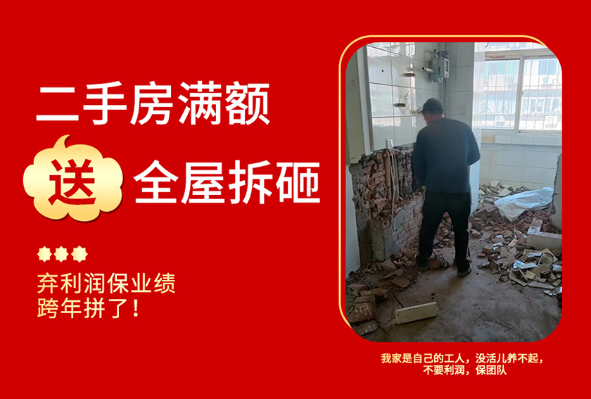 尊龙凯时人生就是博官网登录装饰跨年钜献