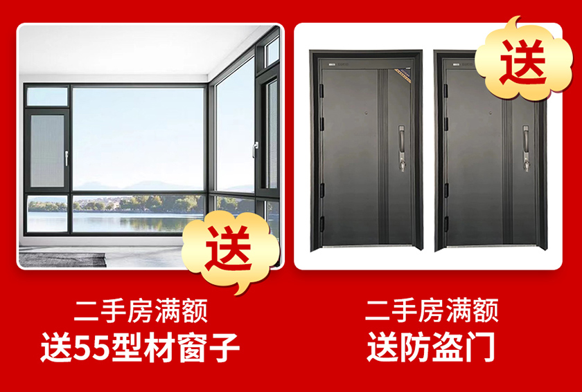 尊龙凯时人生就是博官网登录装饰跨年钜献