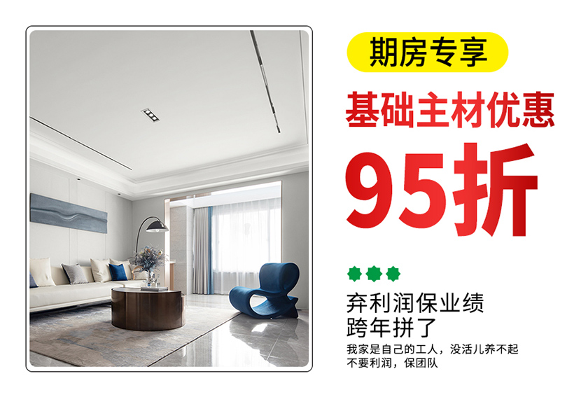 尊龙凯时人生就是博官网登录装饰跨年钜惠