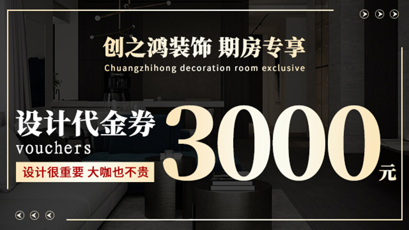 尊龙凯时人生就是博官网登录装饰跨年钜惠