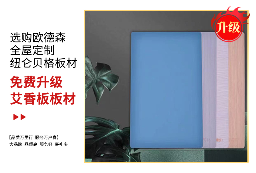 尊龙凯时人生就是博官网登录装饰优惠主材包