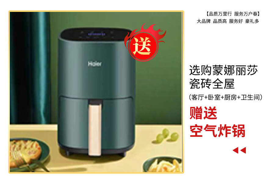 尊龙凯时人生就是博官网登录装饰优惠主材包